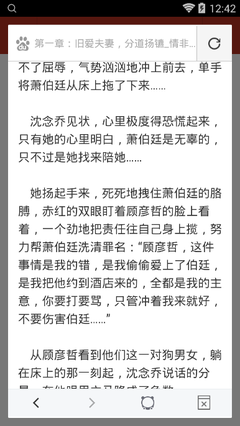 亚星官网官网APP